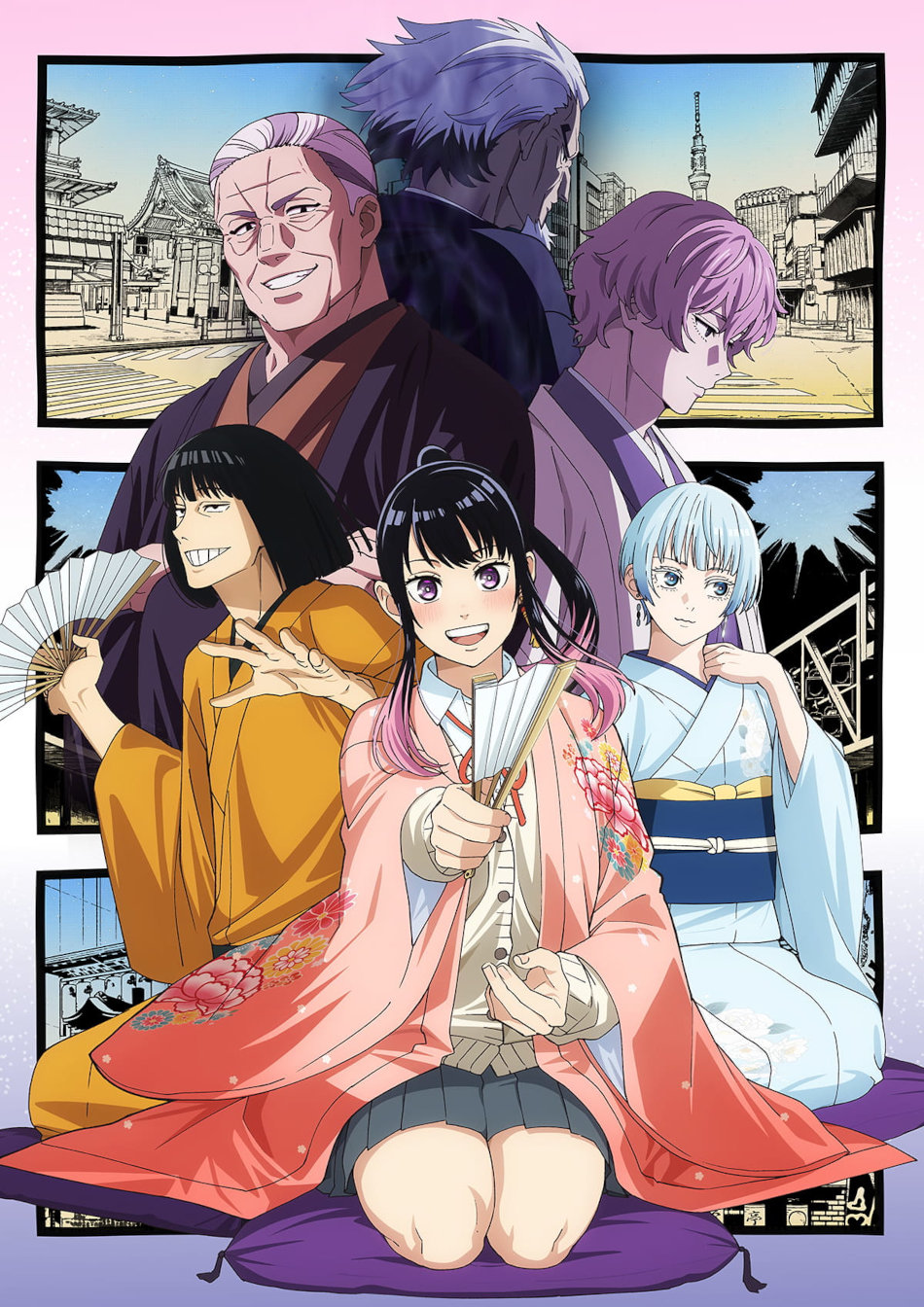 Akane Banashi